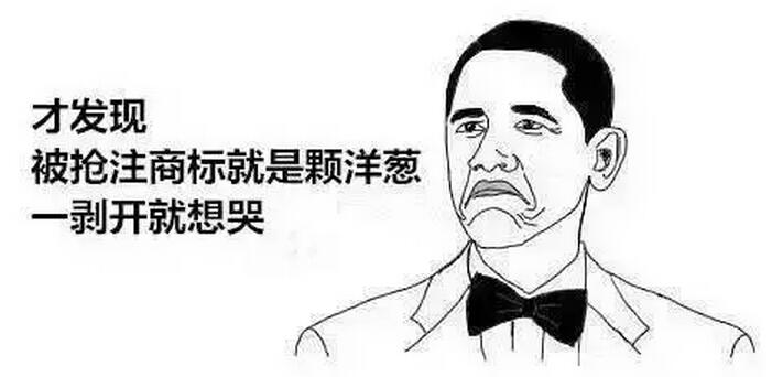 商標(biāo)注冊(cè)類別怎么選擇？