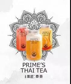 網(wǎng)紅奶茶“粟匠泰茶”商標(biāo)未注冊，被迫更名止損